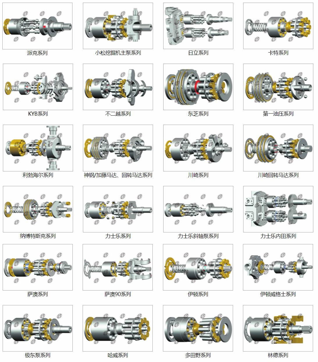 ремкомплект поршневого насоса из Китая bosch,parker,Rexroth,VICKERS,moog