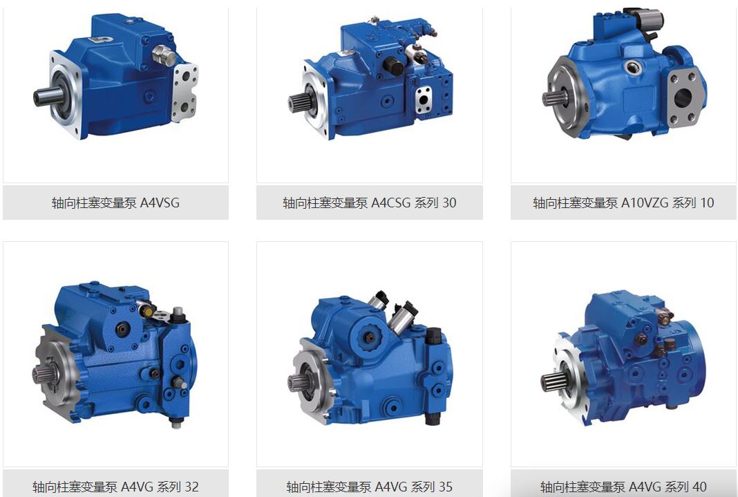 Аналоги Rexroth поршневых насосов из Китая bosch,parker,Rexroth,VICKERS,moog