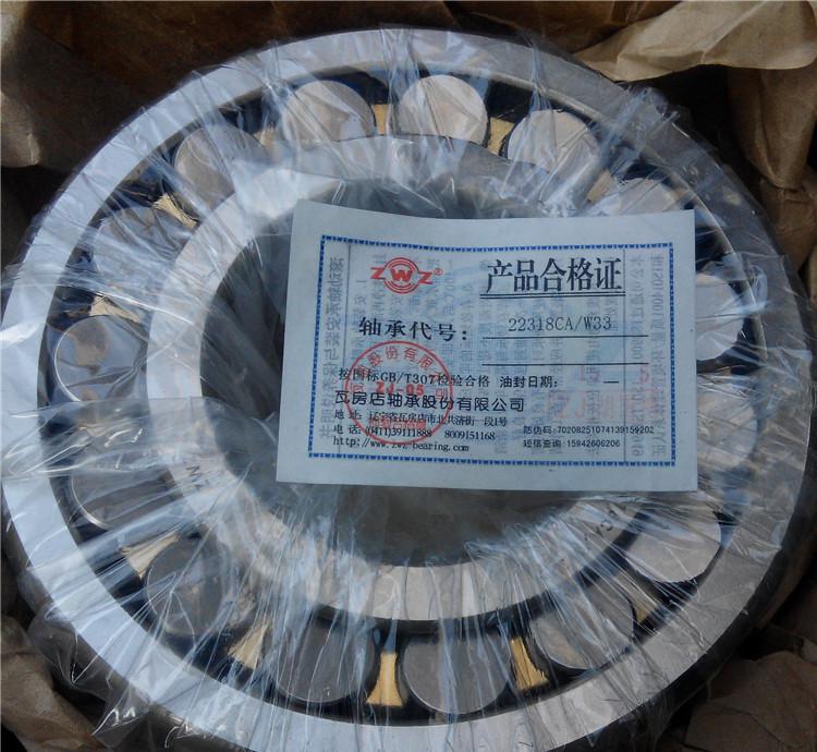 китайские подшипники напрямую из Китая
