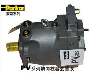 Гидравлические клапаны и насосы из Китая bosch,parker,Rexroth,VICKERS,moog
